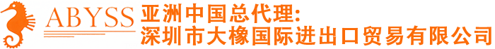 深渊功放